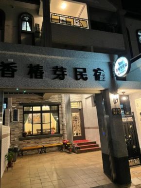Toon Bud Homestay